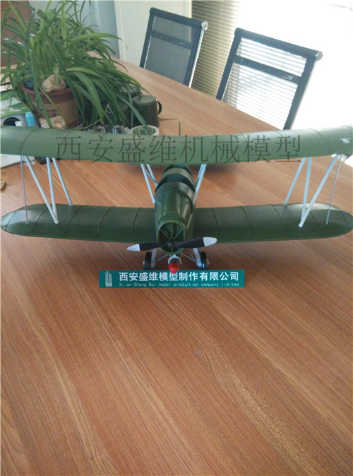 航空航海模型設(shè)計(jì)